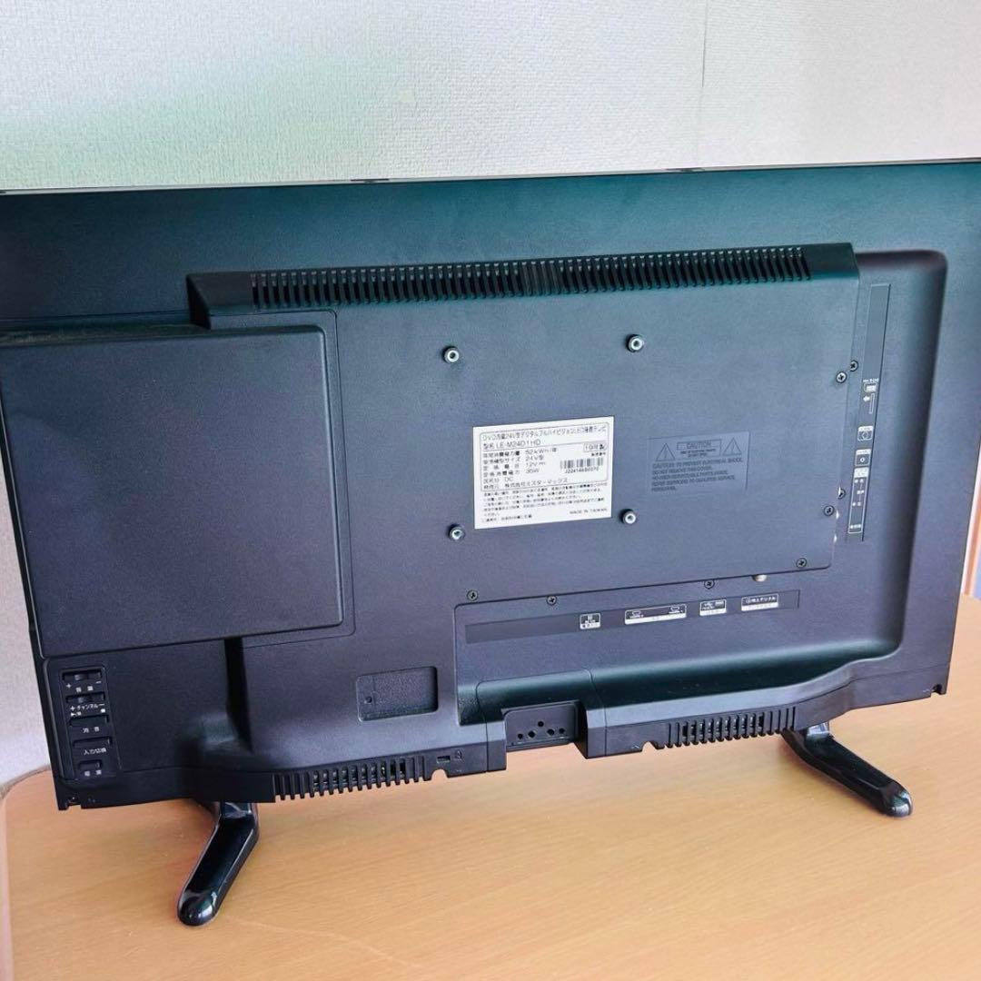 LED液晶テレビ24インチDVD内蔵デジタルフルハイビジョン