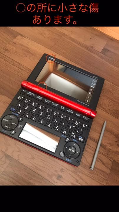 電子書籍リーダー本体 CASIO ex ward xd-b6500rd