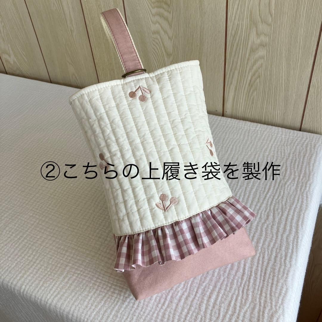 やい お着替え袋 上履き袋 コップ ヌビ モカハート ベージュ ブラウン