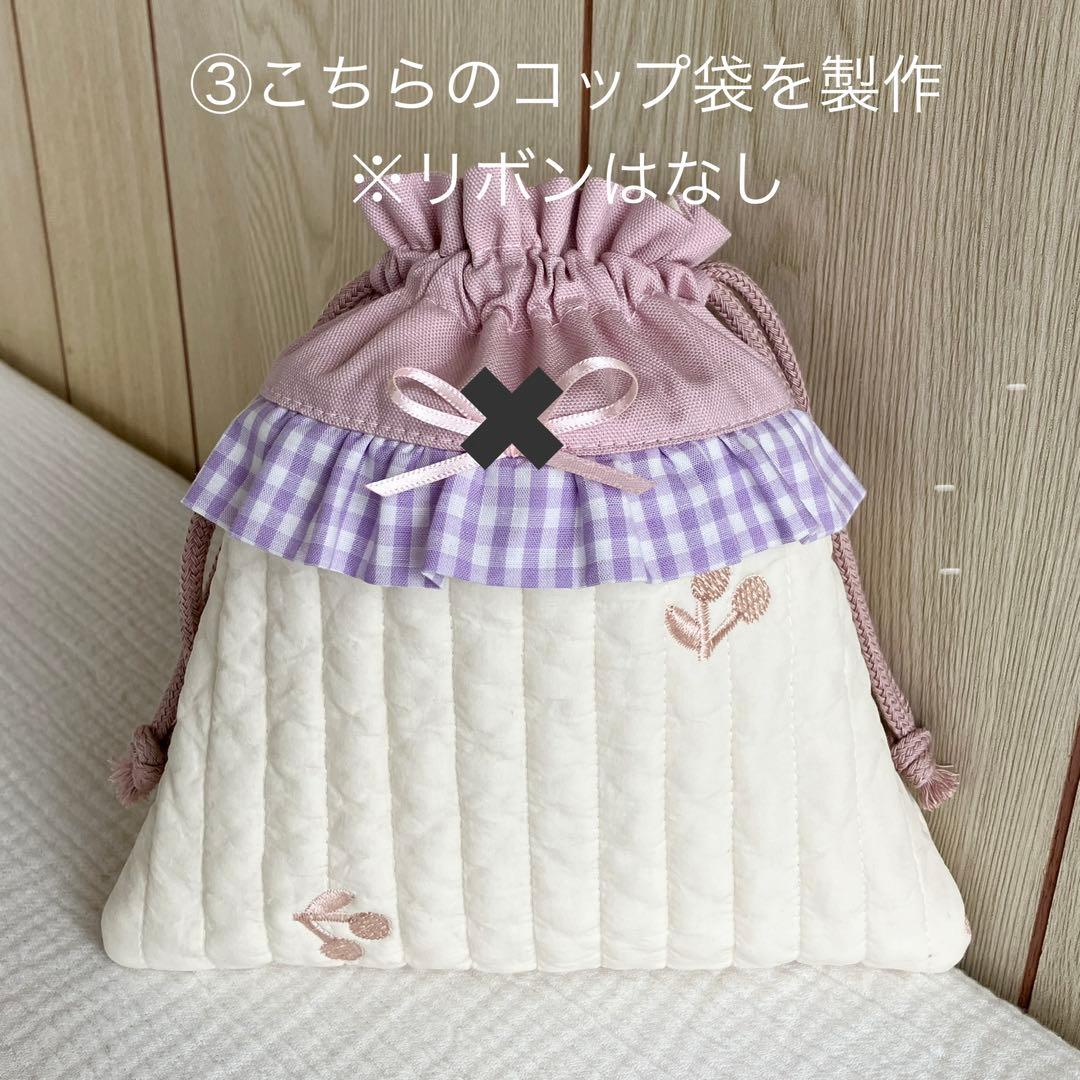 やい お着替え袋 上履き袋 コップ ヌビ モカハート ベージュ ブラウン