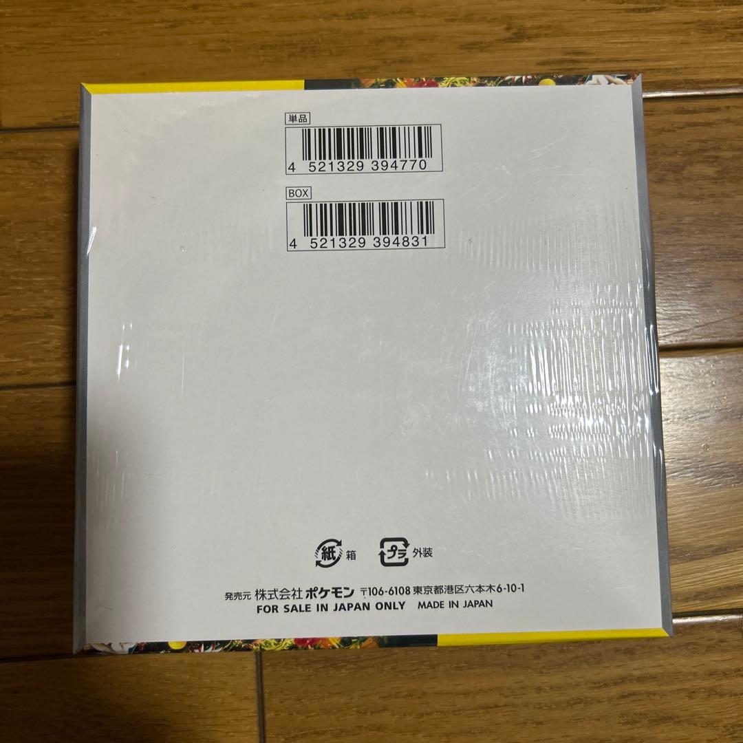 ポケモンカードゲーム ワイルドフォース シュリンク付き １BOX 新品未開封
