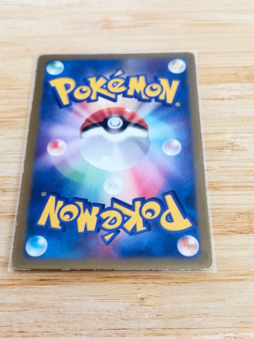 【ポケモンカード】サトシのキモリ - プロモカード 036/ADV-P