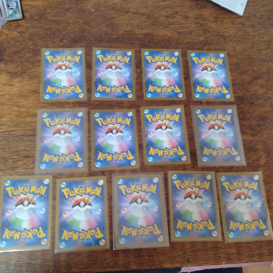 ポケモンカードAR13枚セット　ナエトル　ハクリュー　他価格帯800-1100