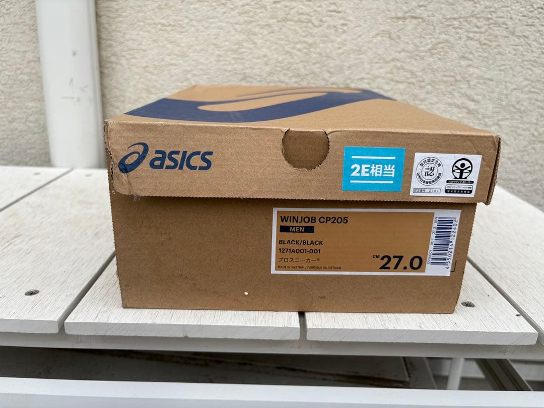 [アシックスワーキング] 安全靴 作業靴 ウィンジョブ CP205 27.0cm