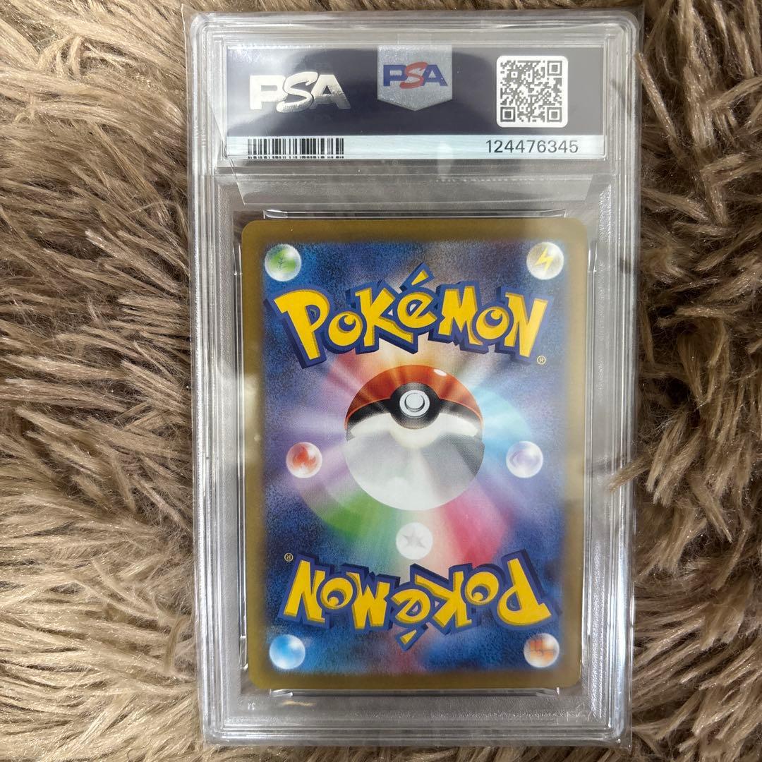フ*ン様 げきとうスパーク　ピカチュウ　psa10