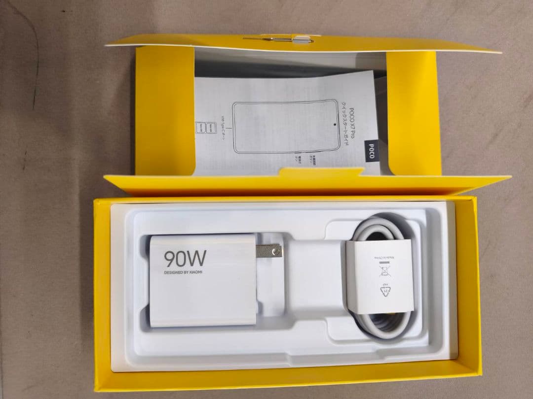 POCO X7 Pro スマホ本体&付属品　おまけの67W充電器付き