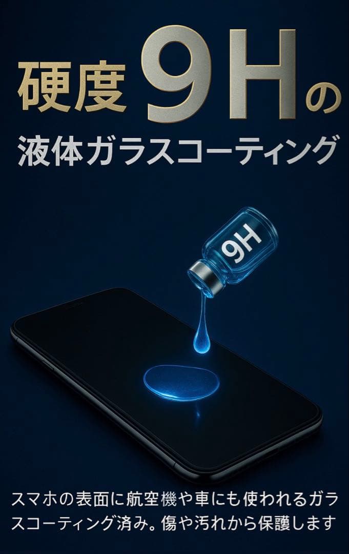 【極美品】iPhone 12 mini 256GB ホワイト