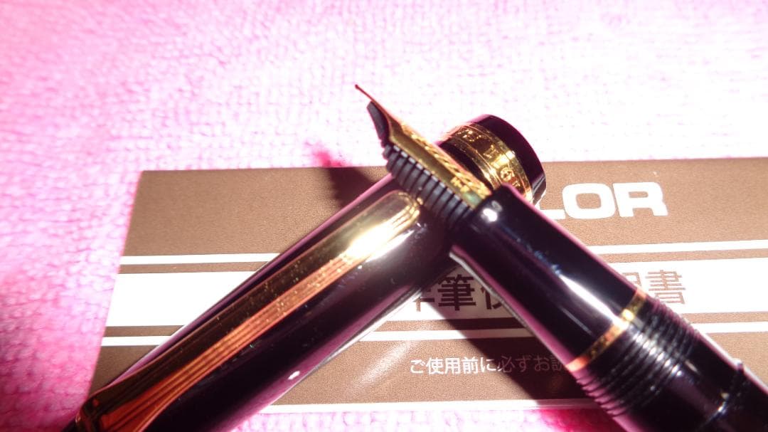 セーラー万年筆プロフィットスタンダード14K F細字　ギフトセット