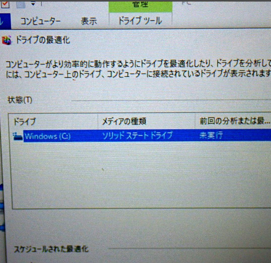 マウスコンピューター タブレットPC スタディパソコン 10.1インチ中古美品