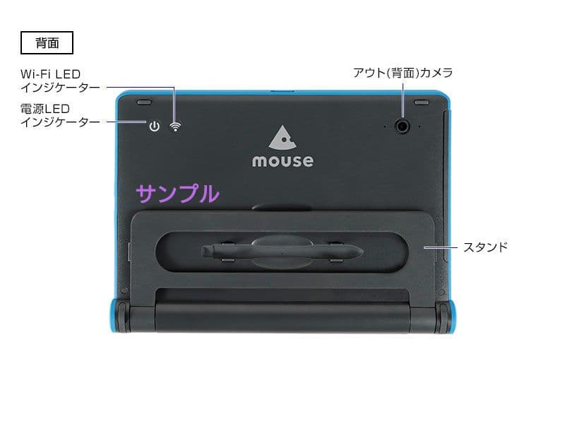 マウスコンピューター タブレットPC スタディパソコン 10.1インチ中古美品