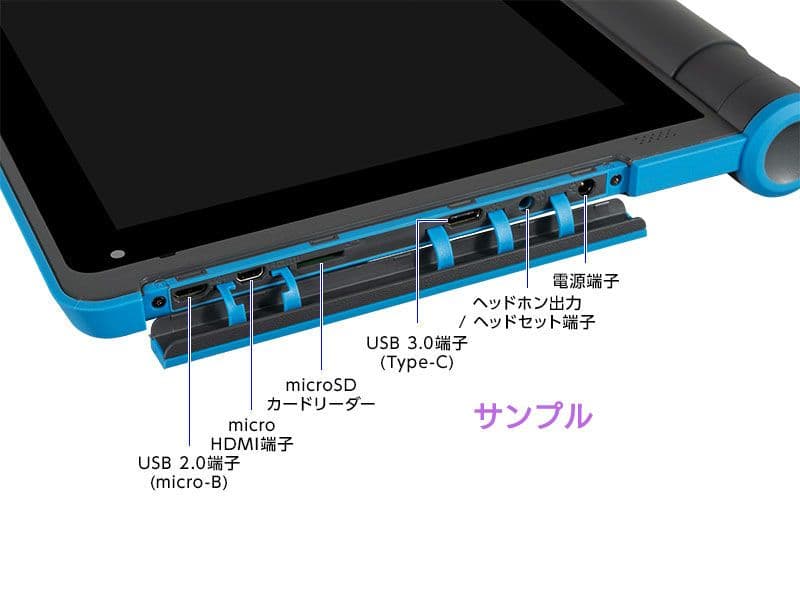 マウスコンピューター タブレットPC スタディパソコン 10.1インチ中古美品
