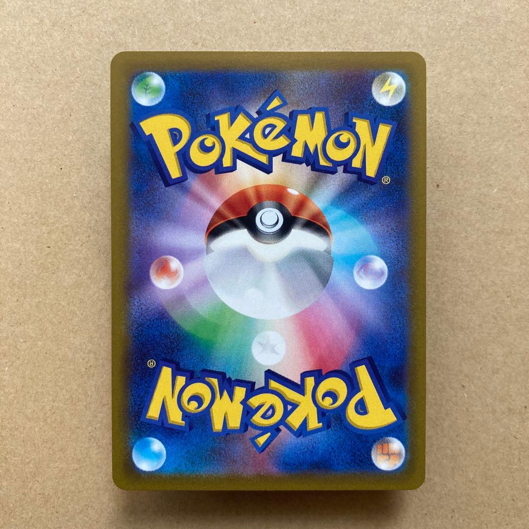 【鑑定用美品】ゲッコウガ・ウィンディ・フシギダネ　イラコレ2022