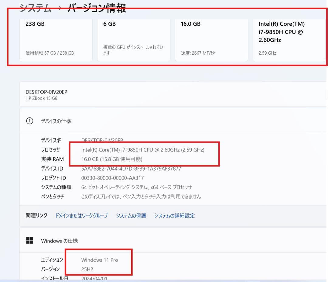 Windowsノート本体 hp zbook 15G6 i7 9850H RTX3000 16/256 GB