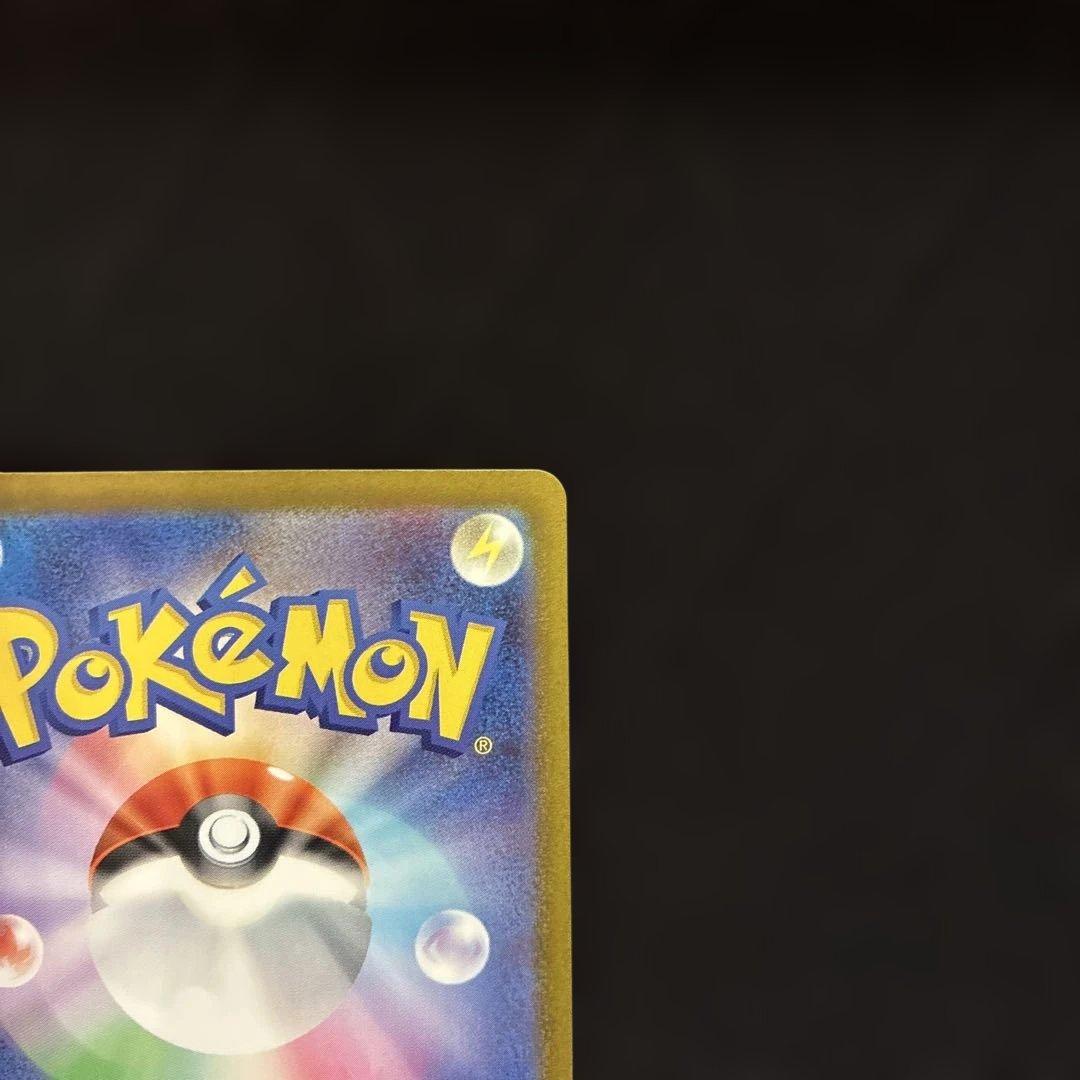 ポケモンカードMEGAドリームex ロケット団のミュウツーex SAR