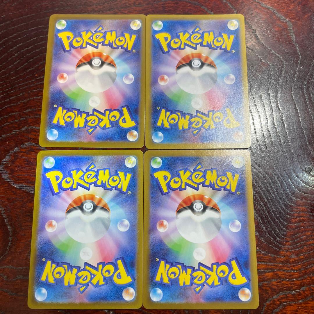 ポケモンカード　ロケット団のラムダ　SR ４枚