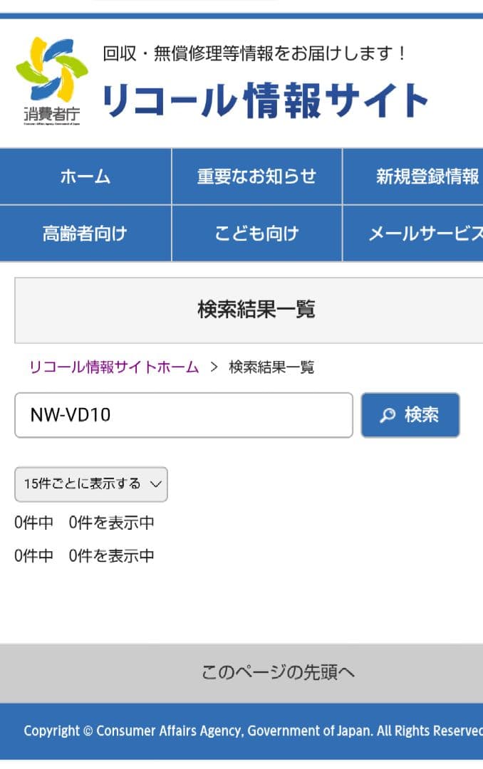 MA④1[訳あり] 象印 22年製 IH炊飯器 NW-VD10