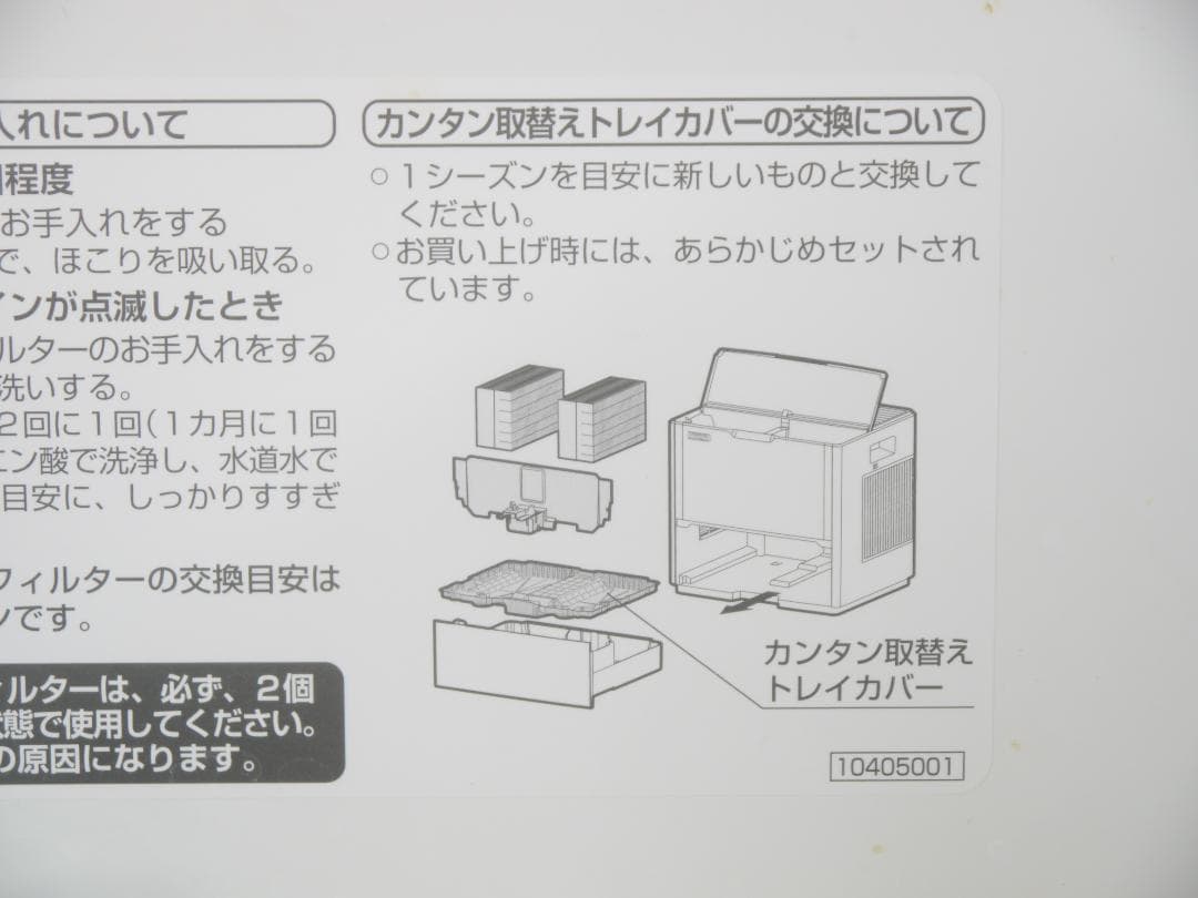 送料0◆フィルター新品同様❤ダイニチ 加湿器 HD-PC1500G ハイブリッド