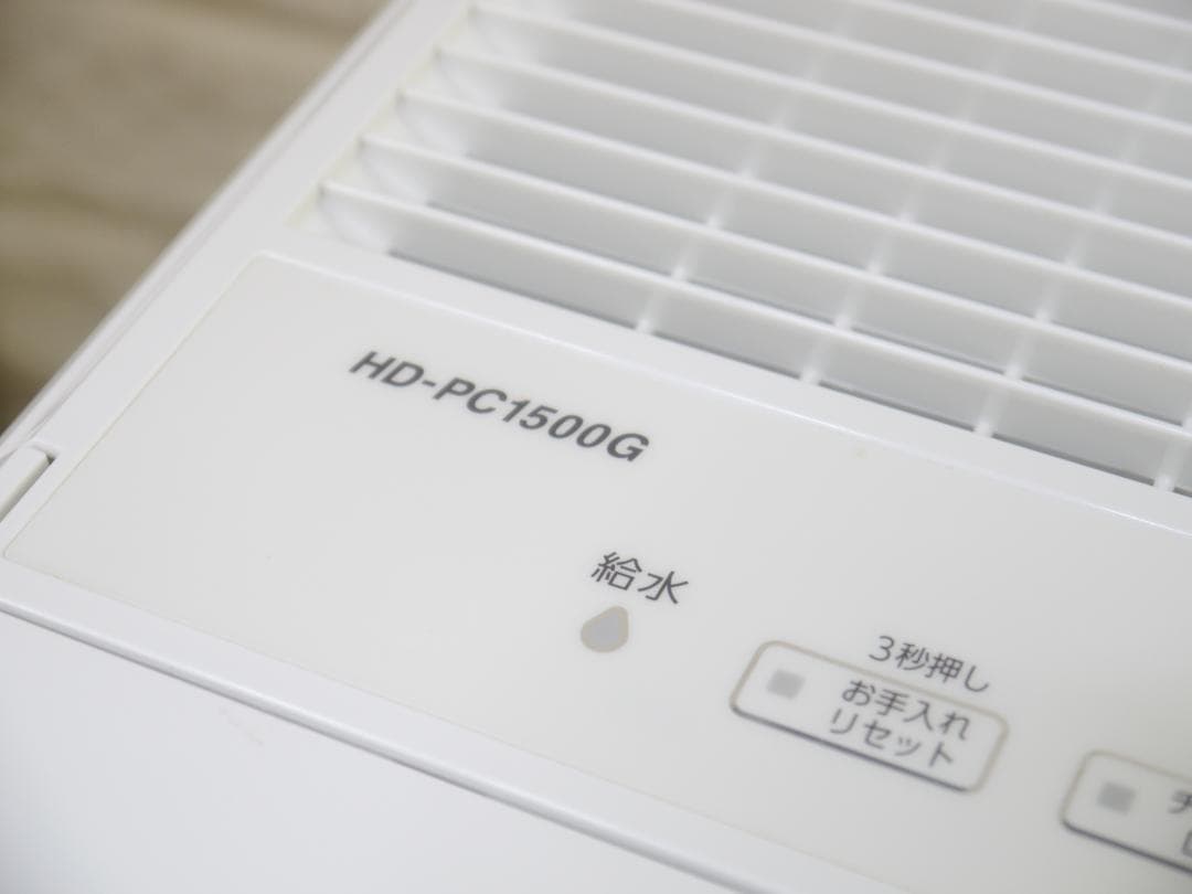 送料0◆フィルター新品同様❤ダイニチ 加湿器 HD-PC1500G ハイブリッド