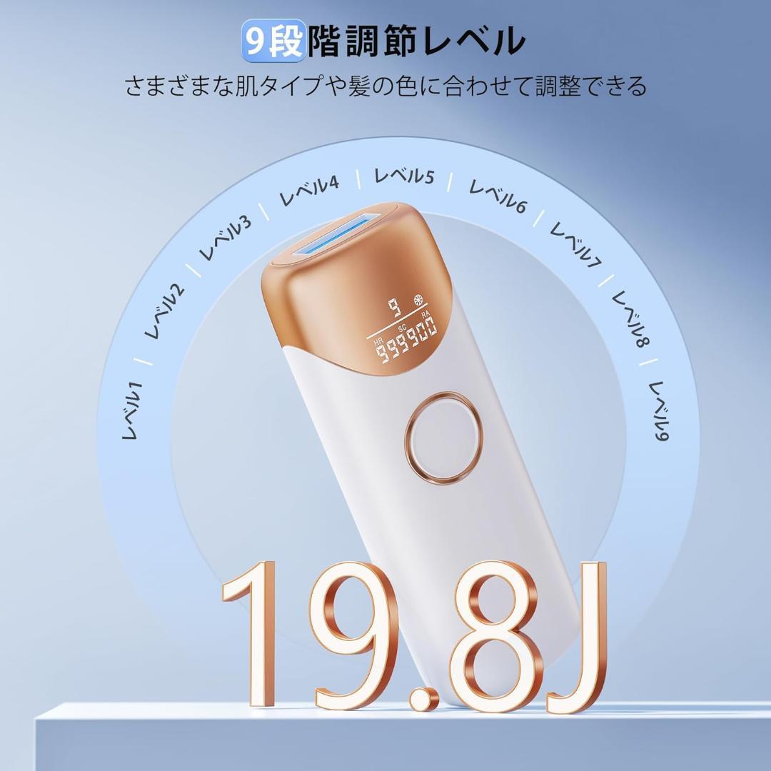 ✨脱毛器 サロン級 冷感脱毛器 IPL光脱毛器 メンズ 髭 レディース VIO✨