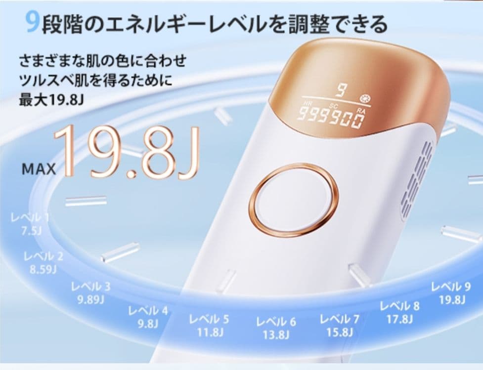 ✨脱毛器 サロン級 冷感脱毛器 IPL光脱毛器 メンズ 髭 レディース VIO✨
