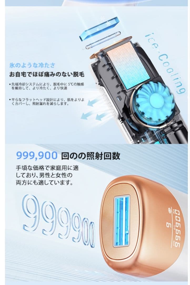 ✨脱毛器 サロン級 冷感脱毛器 IPL光脱毛器 メンズ 髭 レディース VIO✨