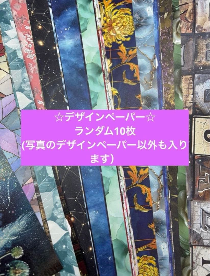 おすそ分け♡shachi様セット♡追加かぐや素材♡nene様素材他