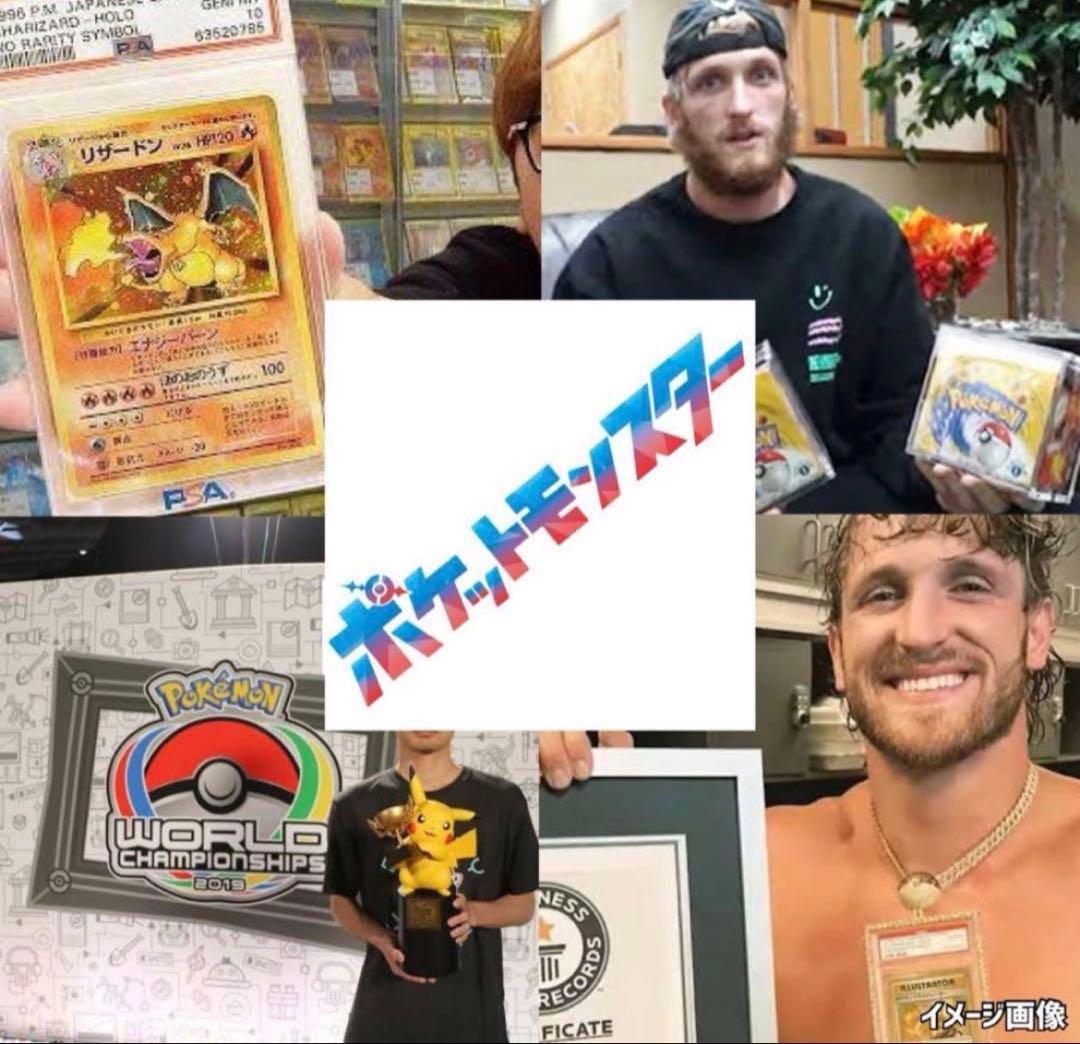 超次元の暴獣ポケモンカード未開封パック《Pokemon》海外ポケカ