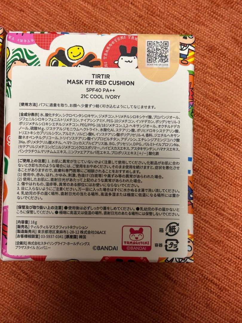新品未使用 TIRTIR たまごっち