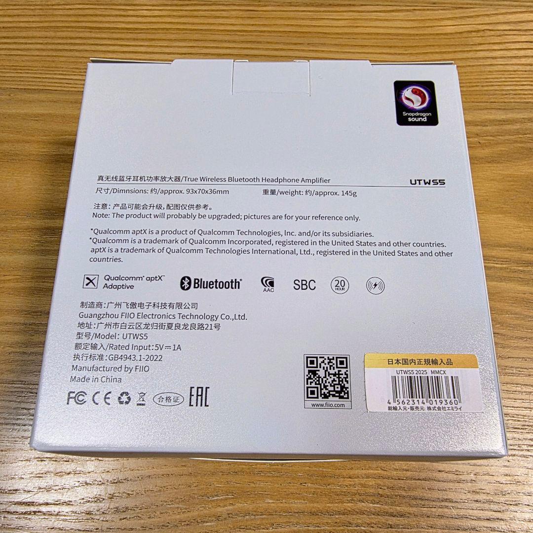 FiiO UTWS5 2025　FIO-UTWS5-25-MMCX
