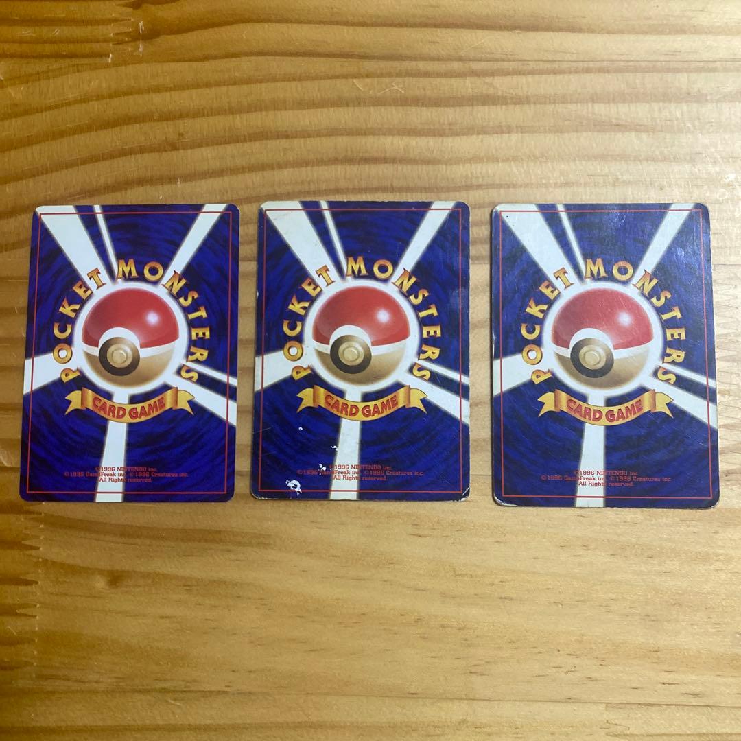 ポケモン 旧裏 ヒノアラシ マグマラシ バグフーン★キラ 進化ラインセット