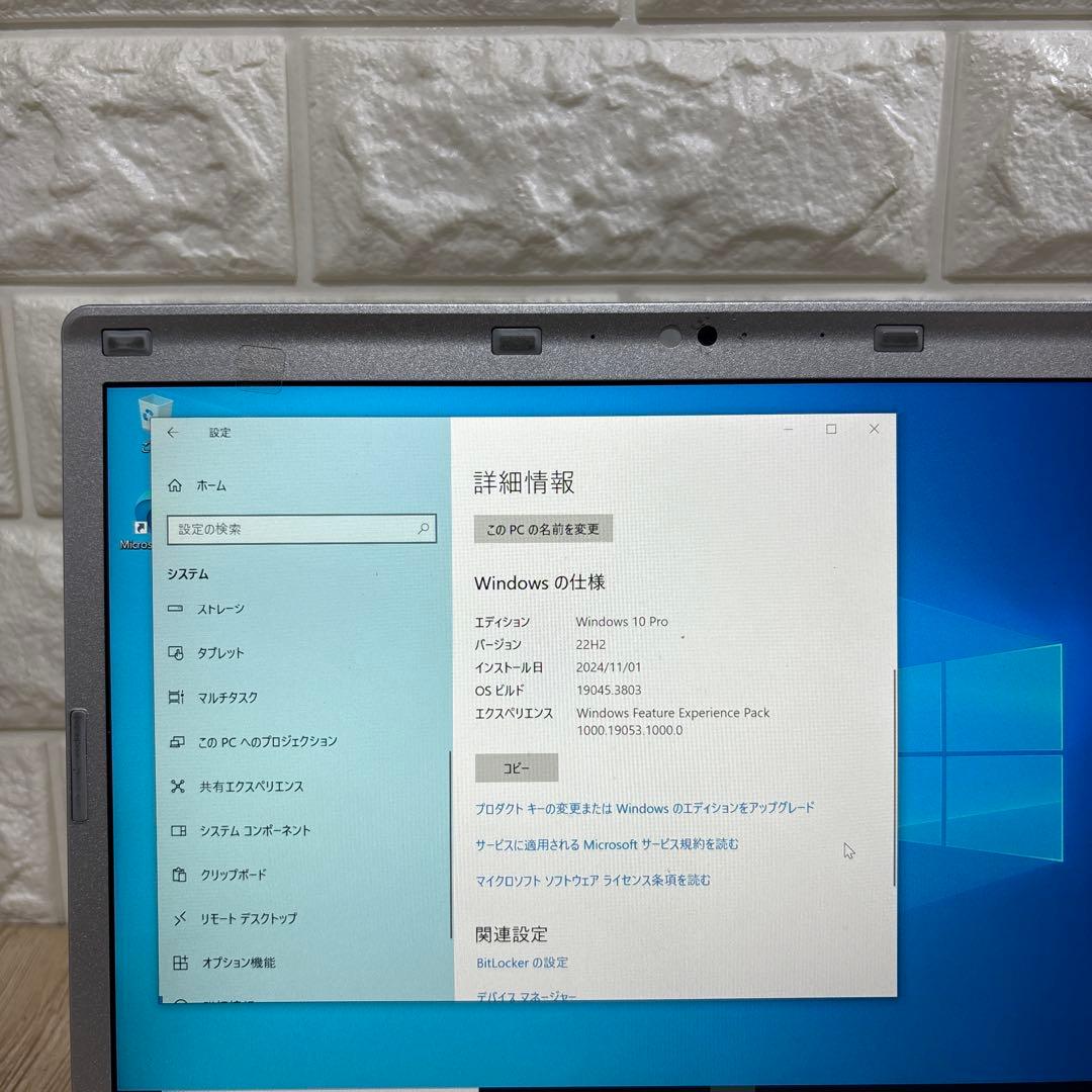 Panasonic CF-SZ6 i5-7300Uメモリ4GB #4098