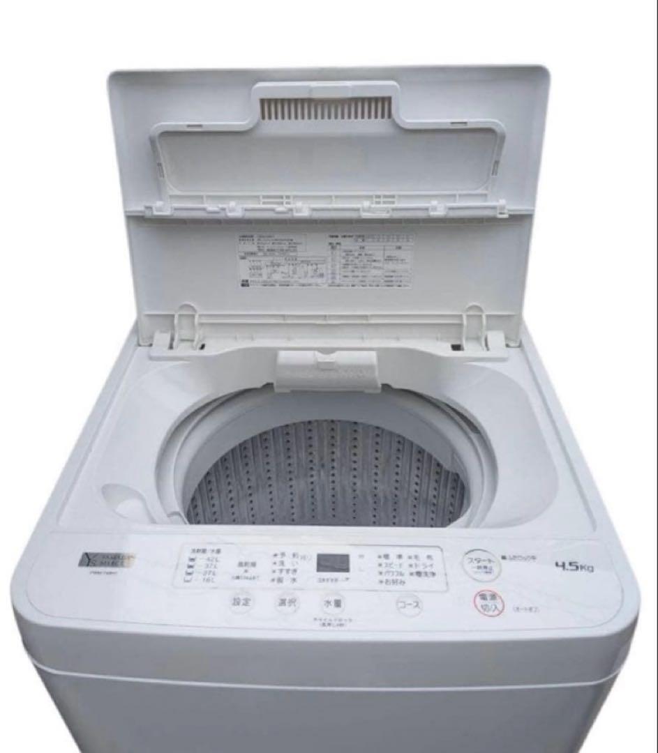 生活家電セットヤマダ電機 2023年製　近県配送設置無料