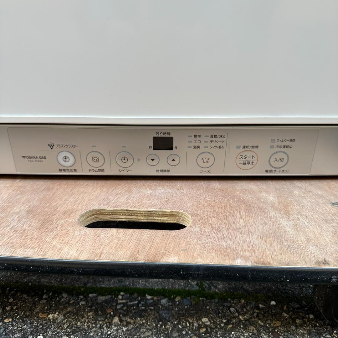 リンナイ ガス衣類乾燥機「乾太くん」 デラックス5.0kg　RDT-52SA