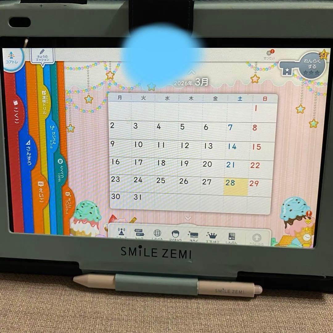 SMILE ZEMI タブレット本体 入学準備　小1