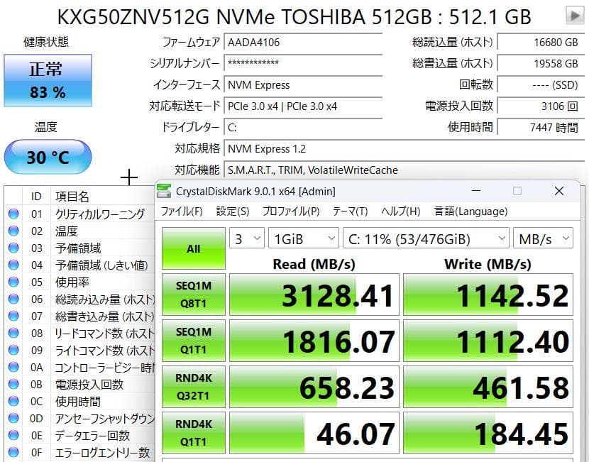 Lenovo ideapad 3 15IAU7 メモリ24GB