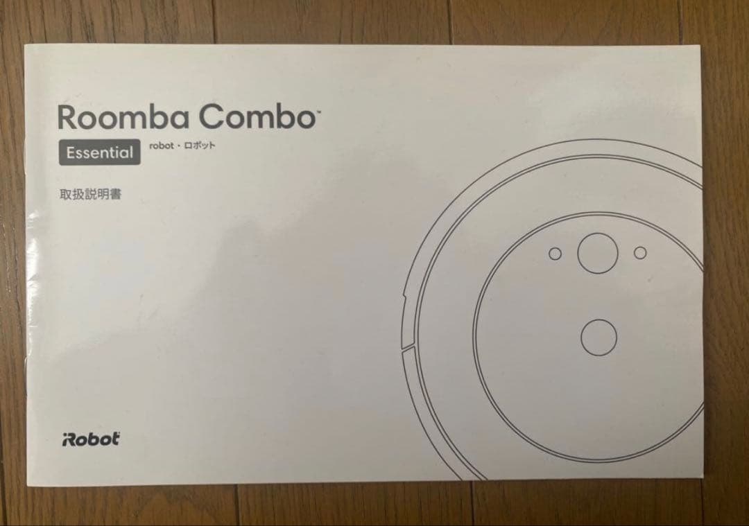 ルンバ　Roomba Combo Essential ロボット掃除機　本体説明書