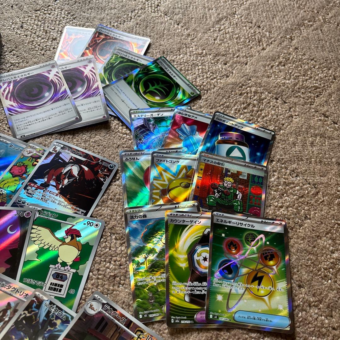 ポケモンカード　まとめ売り　AR 汎用グッズ