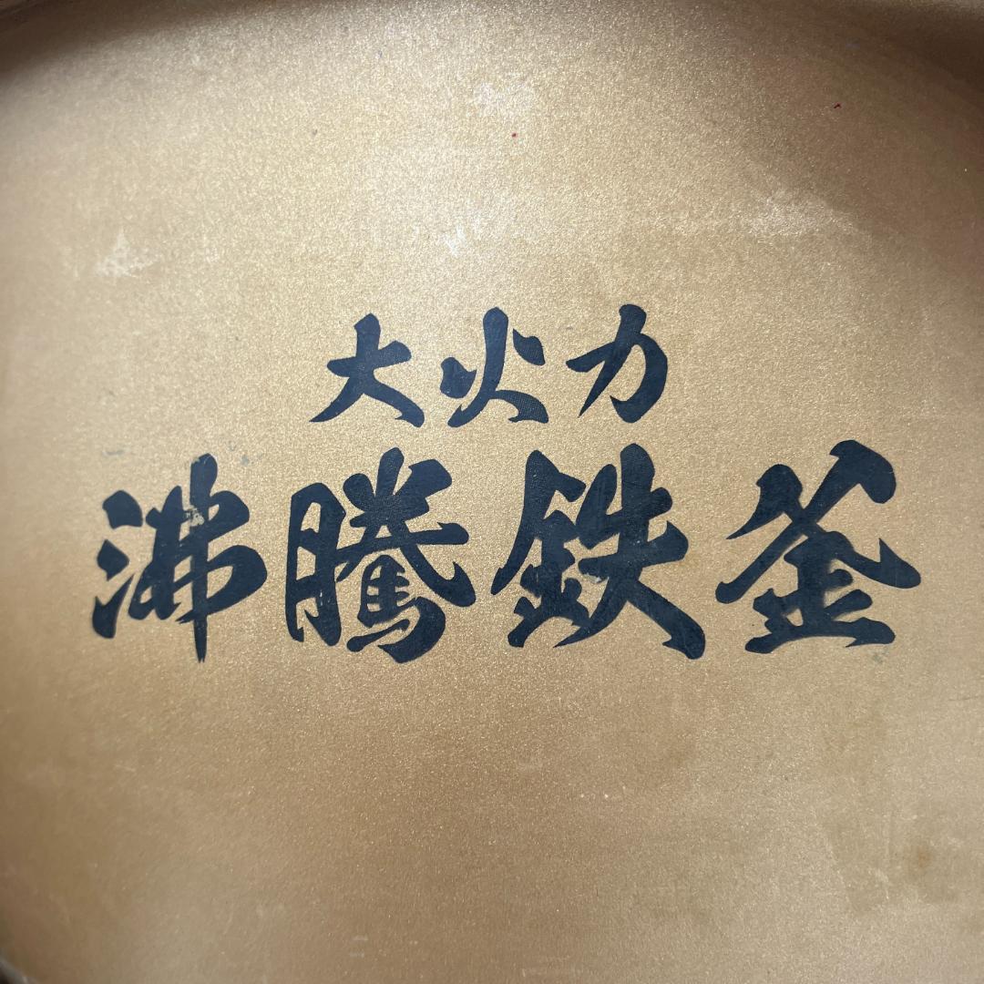 0311-16☆炊飯器☆日立☆ふっくら御膳☆2022年☆5.5合☆IHジャー