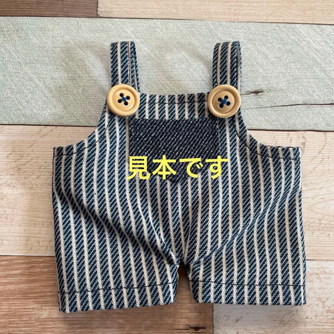 サンムーンスターサン