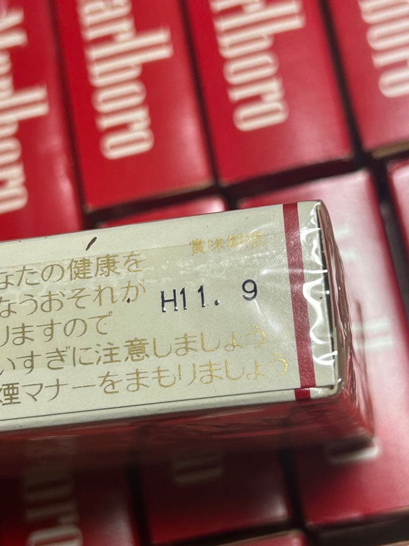 平成レトロ　空箱まとめ売り　マルボロ　90年代