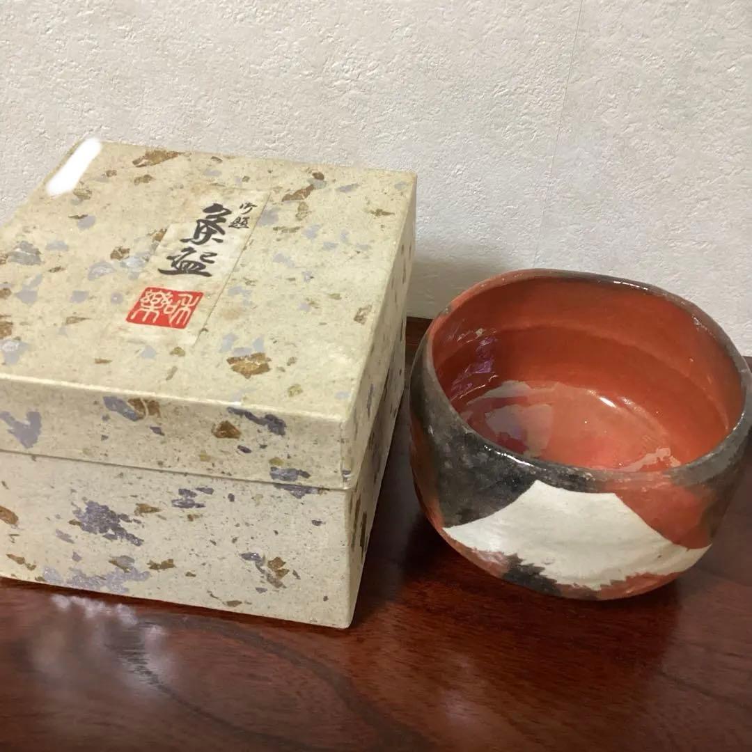 赤楽　楽焼　川崎和楽　富士山 抹茶碗 いっぷく碗　茶道具 共箱