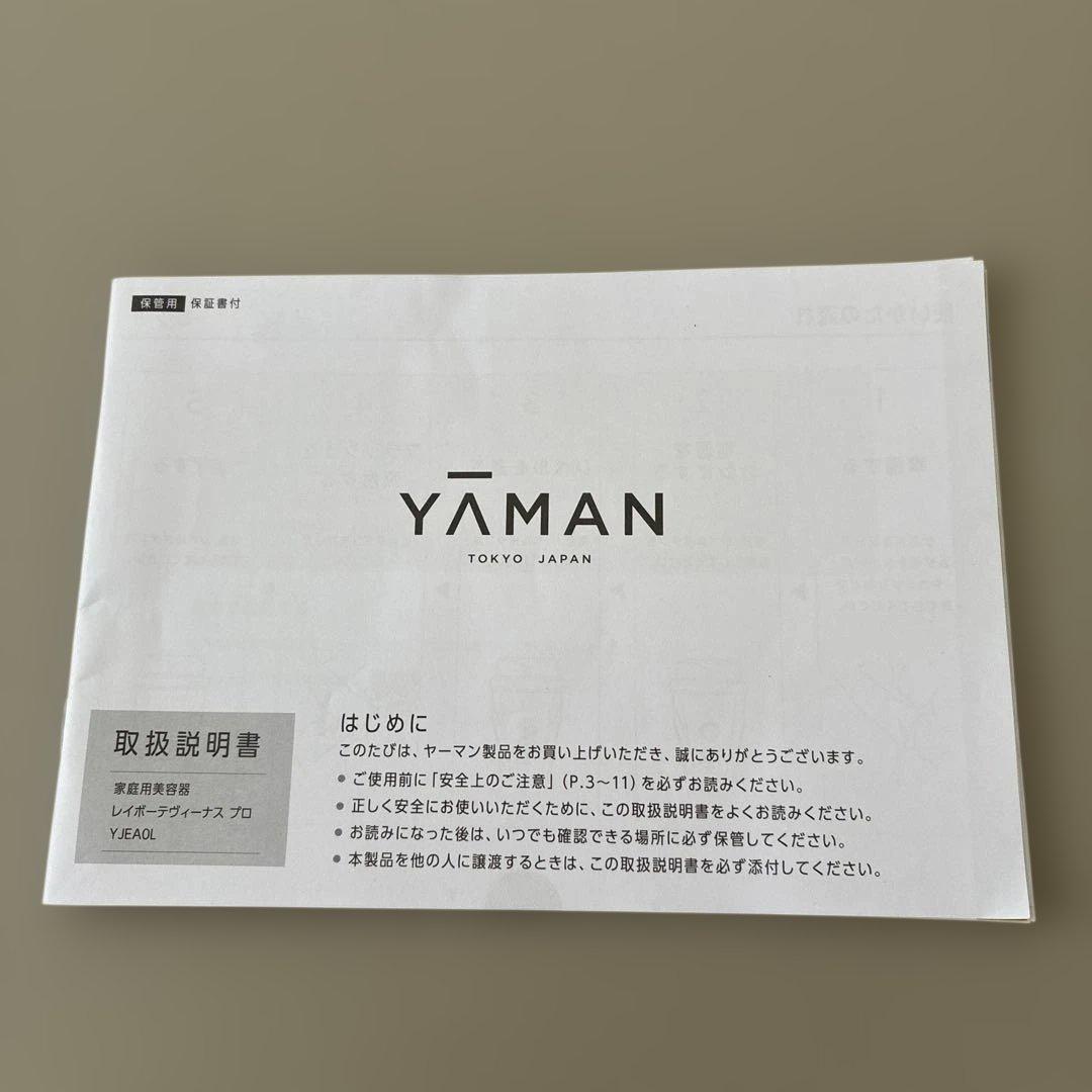 YAMAN 脱毛器 レイボーテヴィーナスプロ YJEAOL