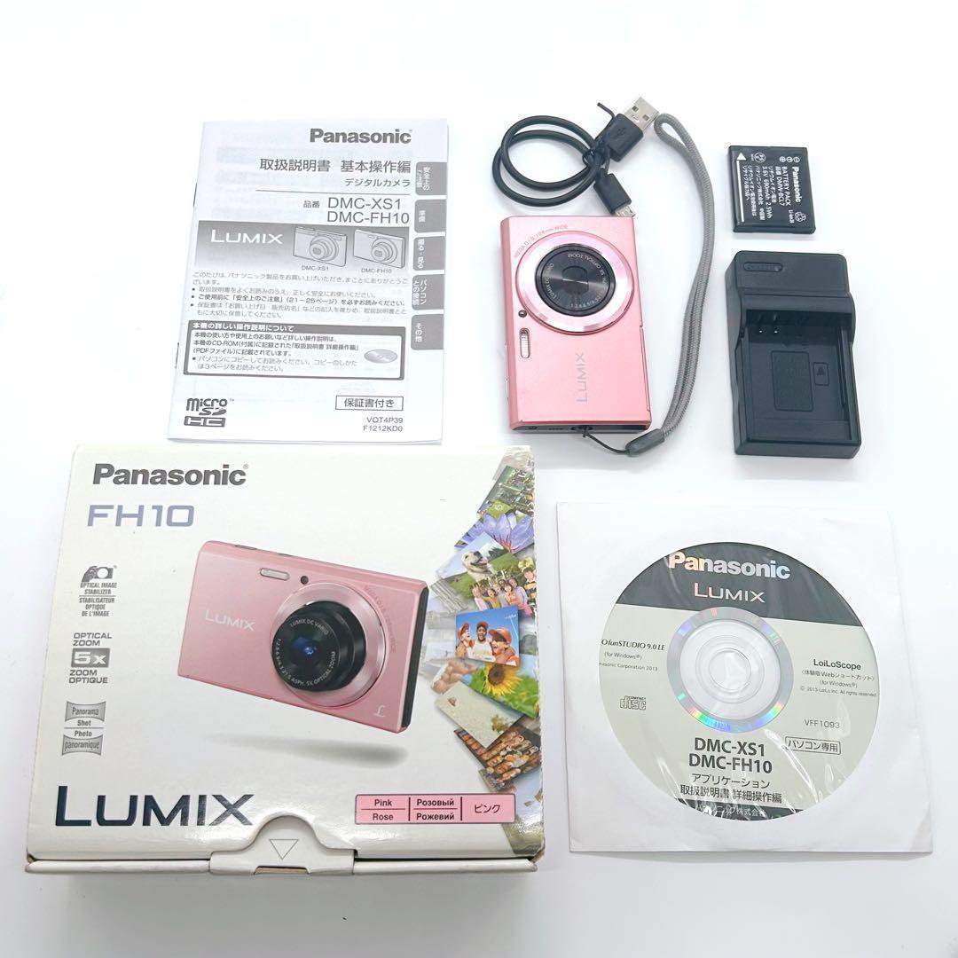 Panasonic LUMIX DMC-FH10 ピンク デジカメ 充電器付き