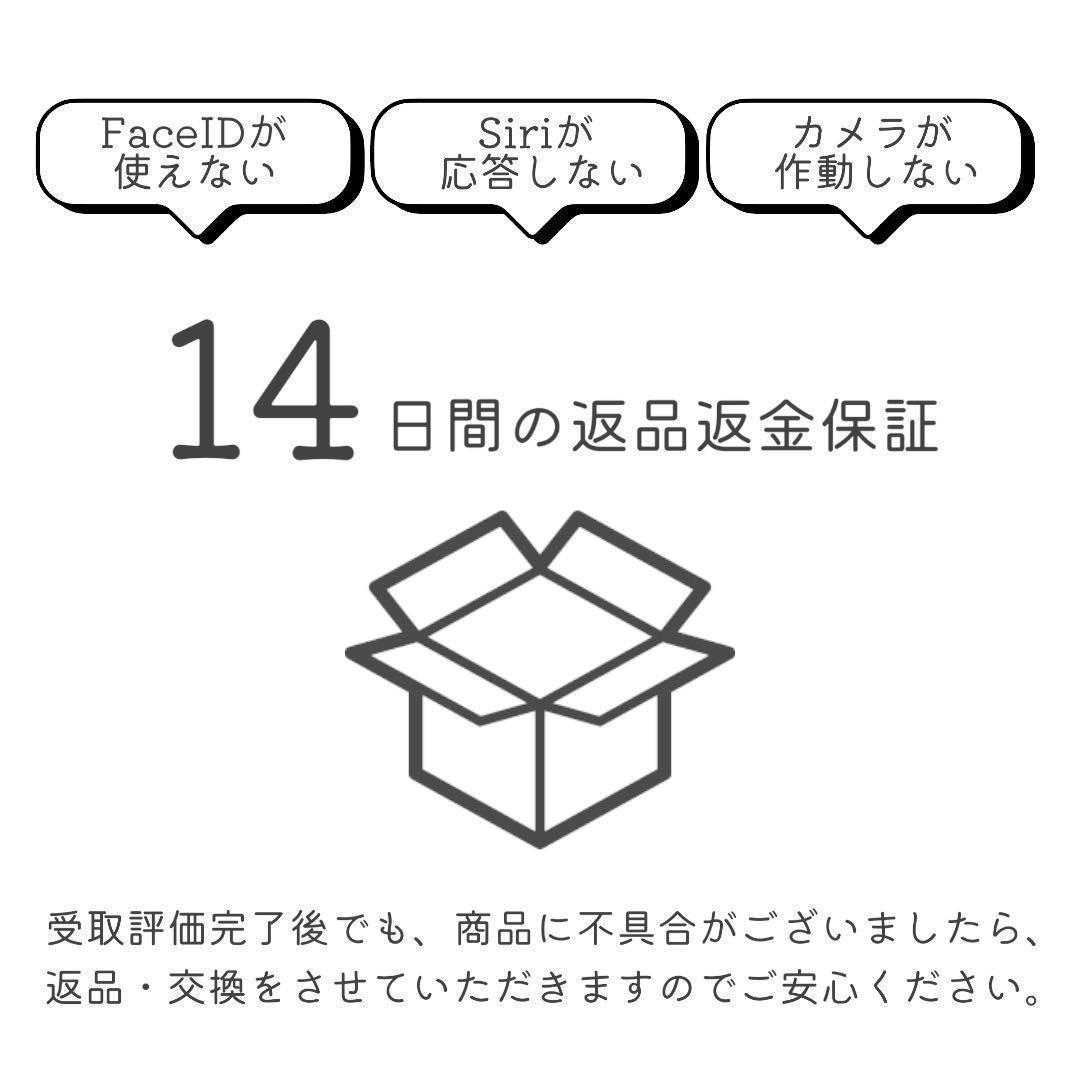 iPhone12 Pro 本体 128GB SIMフリー グラファイト