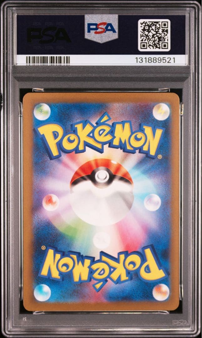 PSA10 ラプラス　LAPRAS　Classic GEM MT 10