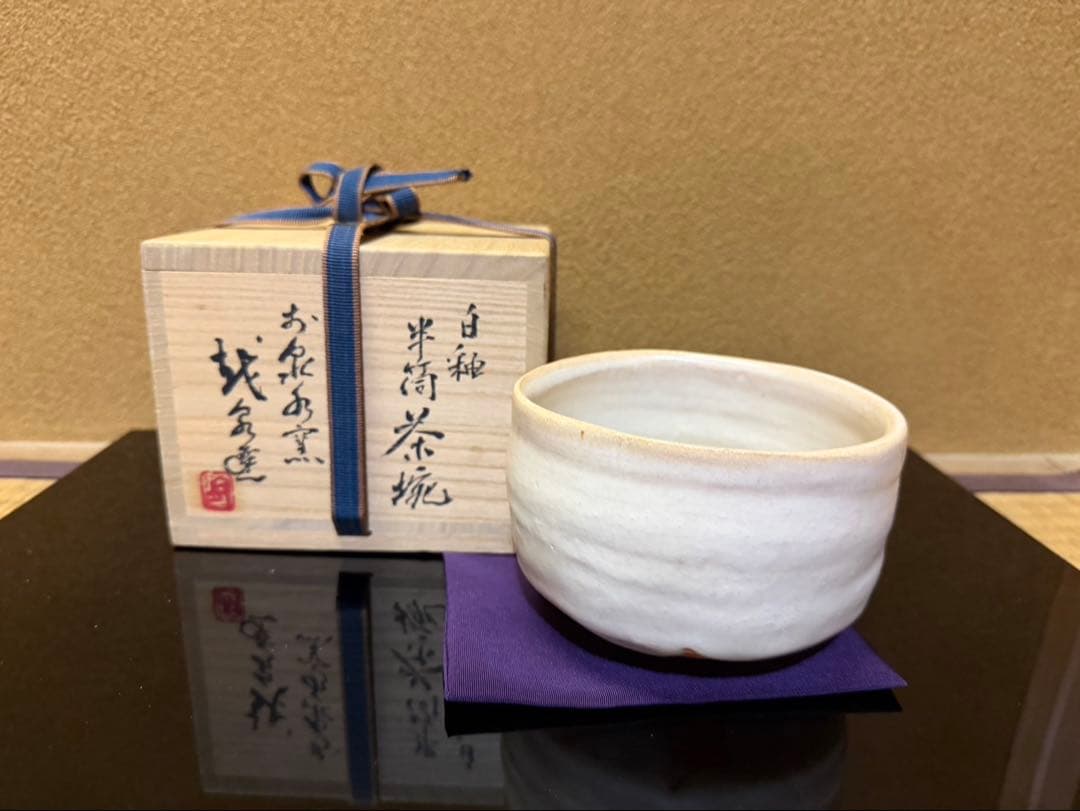 抹茶茶碗　まとめ売り　6個　木箱入り