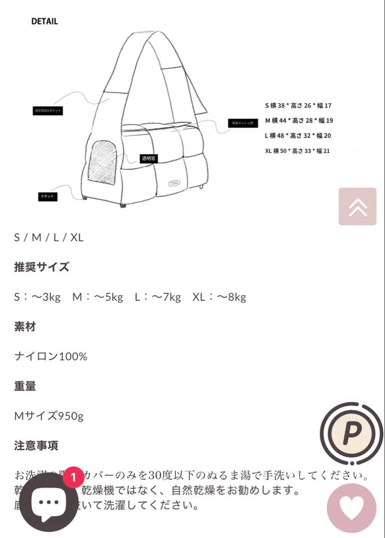 DOUBLE COMMA スリングバッグ Mサイズ グレー