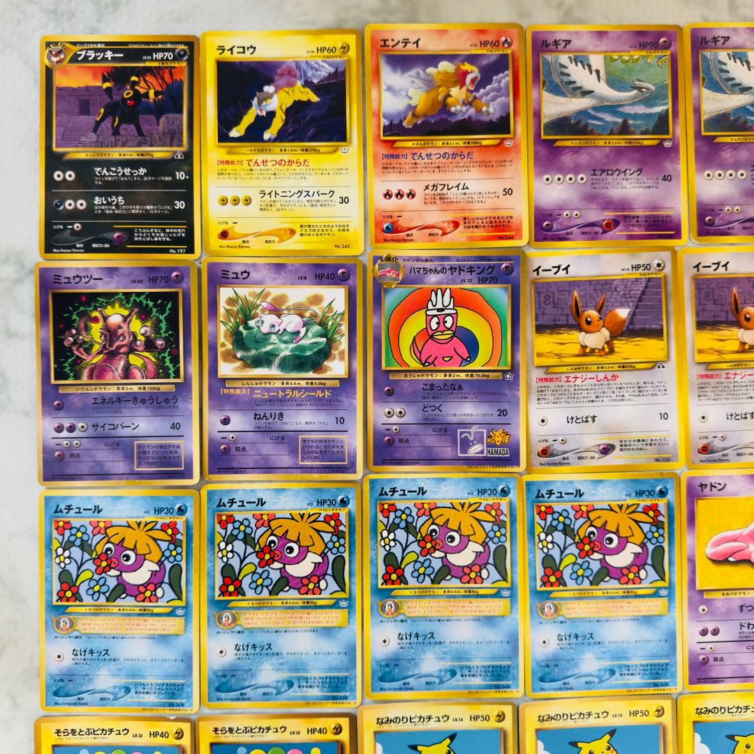 ポケモンカード 旧裏 プロモ ミックス 120枚 まとめ売り