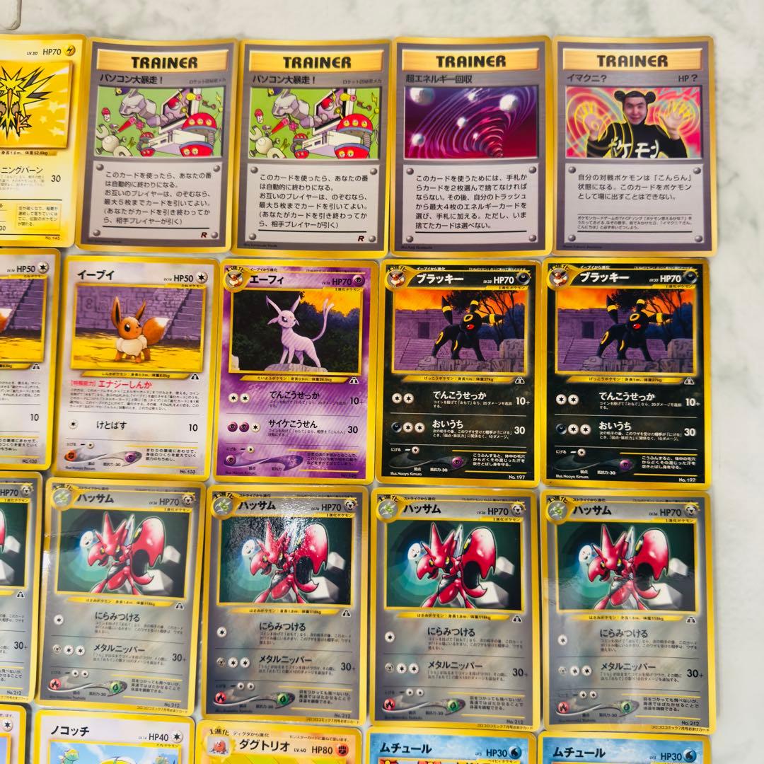 ポケモンカード 旧裏 プロモ ミックス 120枚 まとめ売り