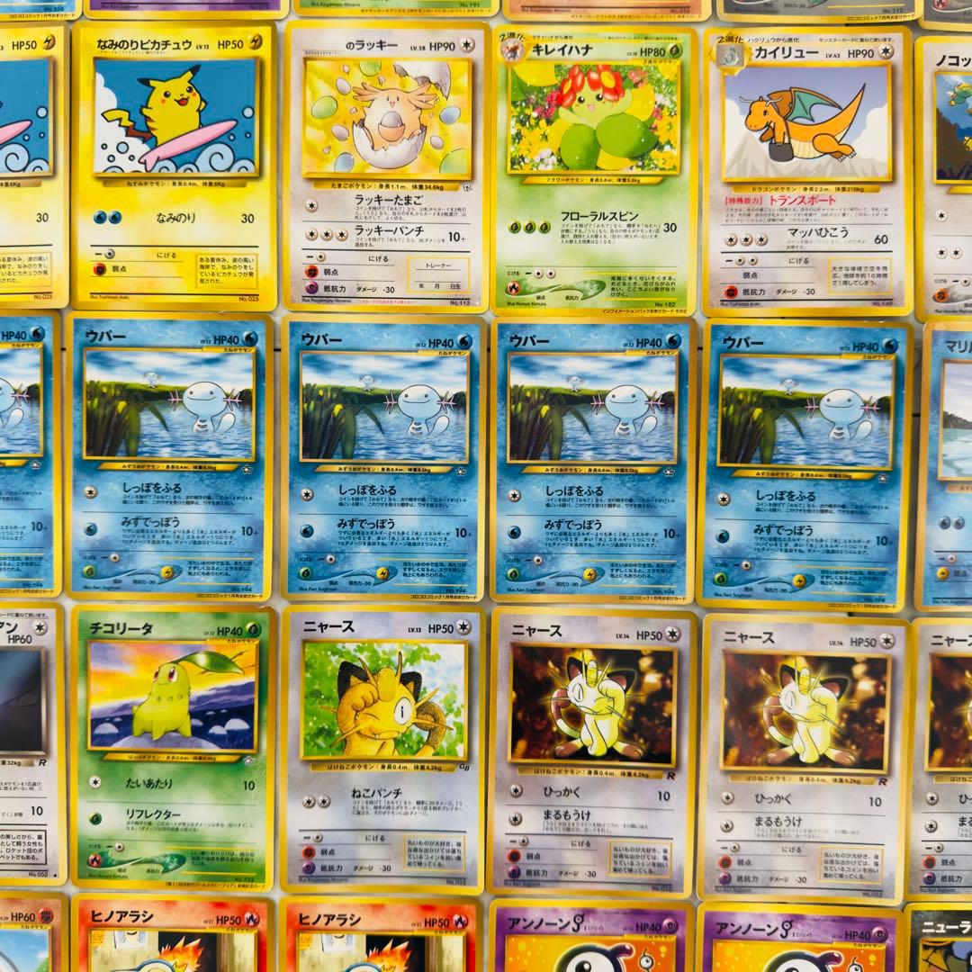 ポケモンカード 旧裏 プロモ ミックス 120枚 まとめ売り